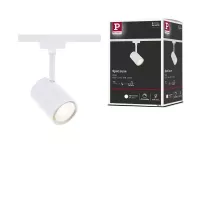 URail Spot sur rail Luxe GU10 max. 10W gradable 230V Blanc signal - système d'accrochage et décoration - détail 11