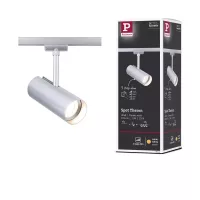 URail Spot sur rail Theron Spot individuel 1020lm 11W 3000K gradable 230V - système d'accrochage et décoration - détail 10