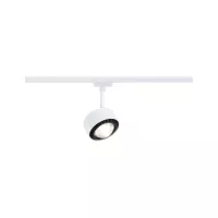 URail Spot sur rail Aldan Spot individuel 470lm 8W 3000K gradable 230V Blanc signal - système d'accrochage et décoration - détail 1