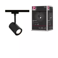 URail Spot sur rail Luxe GU10 max. 10W gradable 230V - système d'accrochage et décoration - détail 59