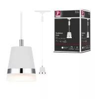 URail Aufhängungskonus GU10 max. 10W dimmbar 230V - système d'accrochage et décoration - détail 18