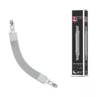 URail Flex II-Anschluss 227x18mm max. - système d'accrochage et décoration - détail 8
